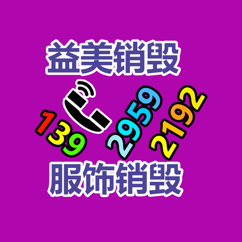 廣州票據(jù)銷(xiāo)毀公司：天下品牌實(shí)驗(yàn)室2023年世界品牌500強(qiáng)發(fā)表華為排中國(guó)第五
